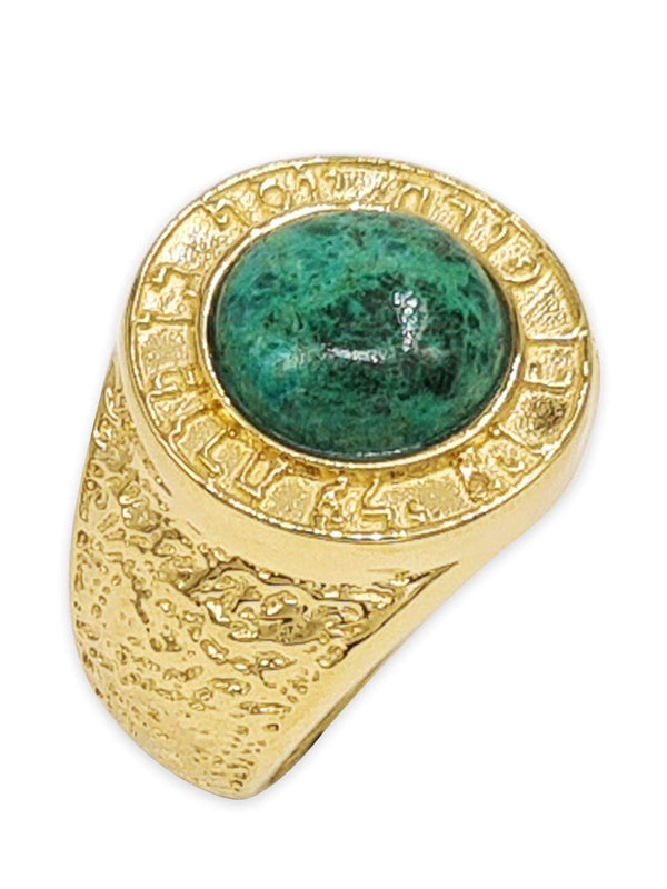 Ben Porat Yosef silver ring - Onyx stone