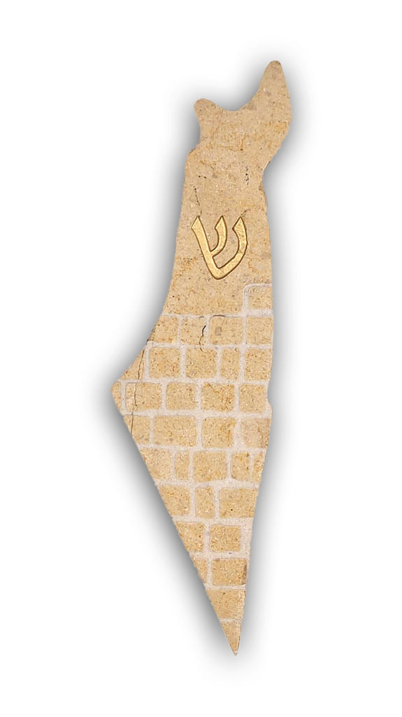 Israel Map Mezuzah case from Jerusalm stone