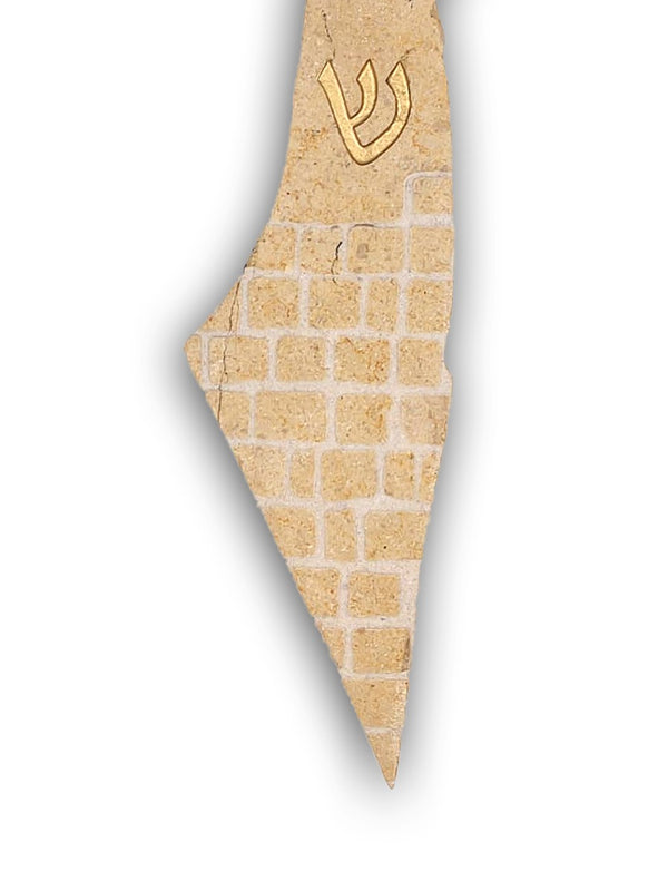 Israel Map Mezuzah case from Jerusalm stone