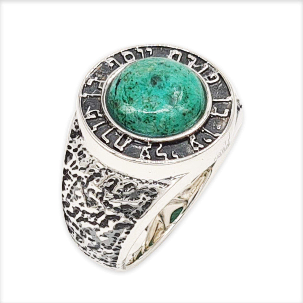 Ben Porat Yosef silver ring - Onyx stone-Agat Art Design LTD-Eilat stone,gold,onyx,silver,STONE,vermeil