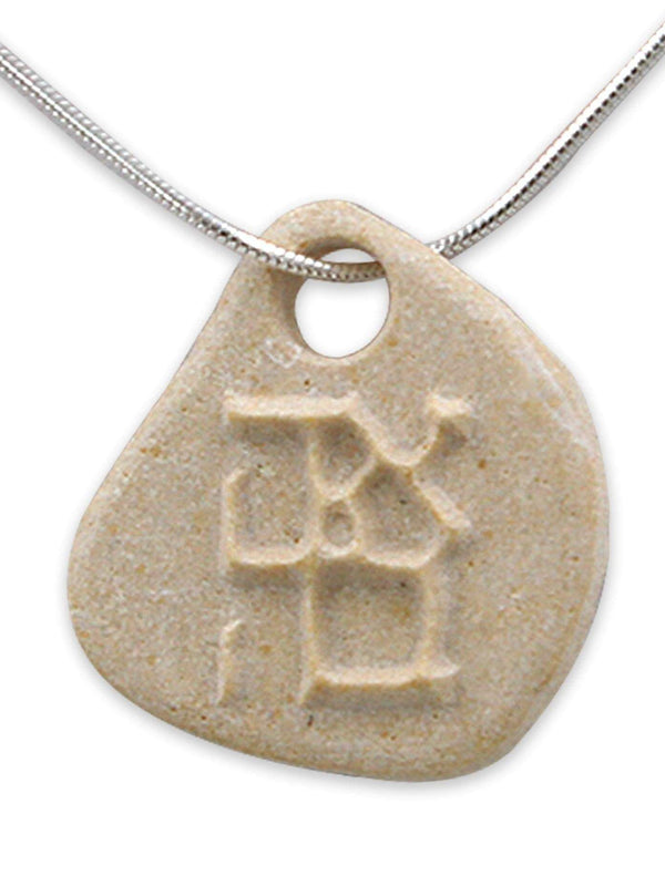 Love silver pendent - Gold Jerusalem stone