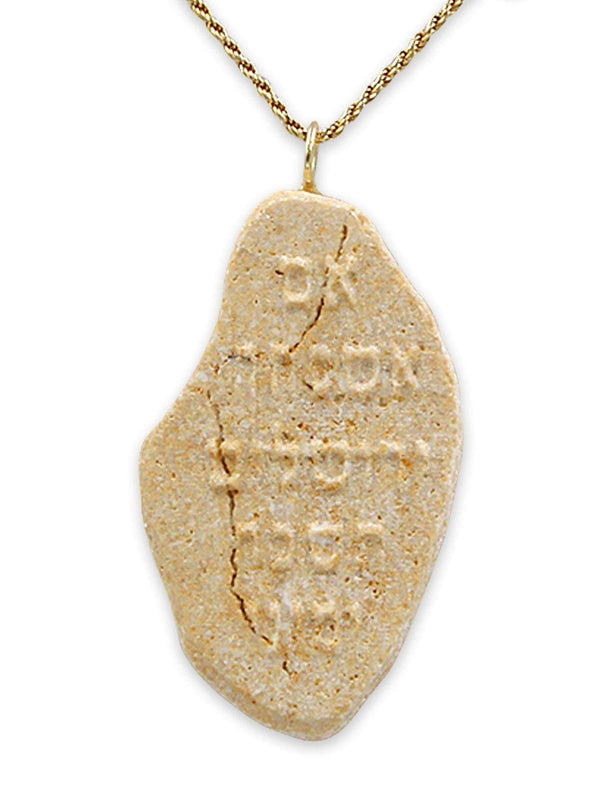 Im Eshkachech Yerushalayim 14K Vermeil Pendant