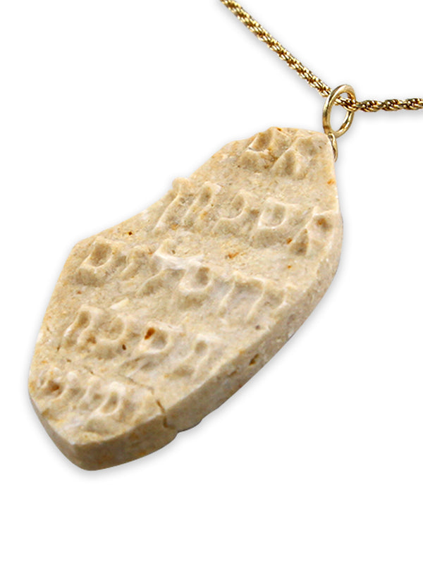 "Im Eshkachech Yerushalayim" 14K Vermeil Pendant 2