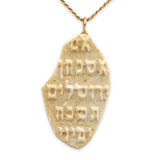 "Im Eshkachech Yerushalayim" 14K Vermeil Pendant 2