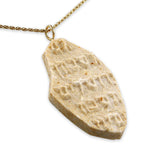 "Im Eshkachech Yerushalayim" 14K Vermeil Pendant 2